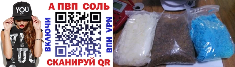 Alpha-PVP мука  Юрьев-Польский 