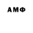 Марки NBOMe 1,8мг Daemondante