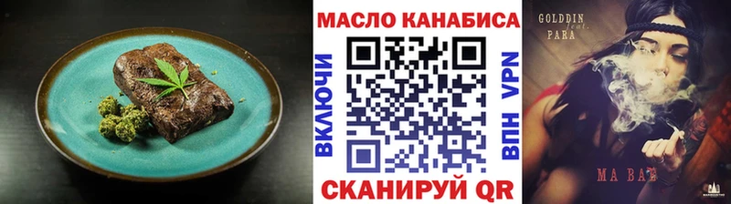 наркотики  Юрьев-Польский  Cannafood конопля 
