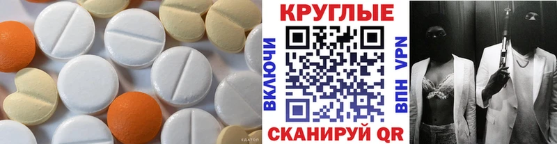 ссылка на мегу маркетплейс  купить наркотик  Юрьев-Польский  Ecstasy VHQ 