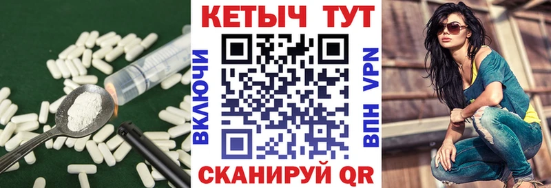 как найти   Юрьев-Польский  гидра зеркало  КЕТАМИН VHQ 