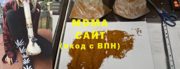 ALPHA PVP Алексин