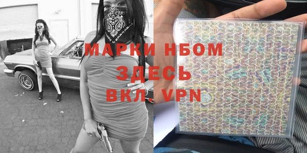 ALPHA PVP Алексин