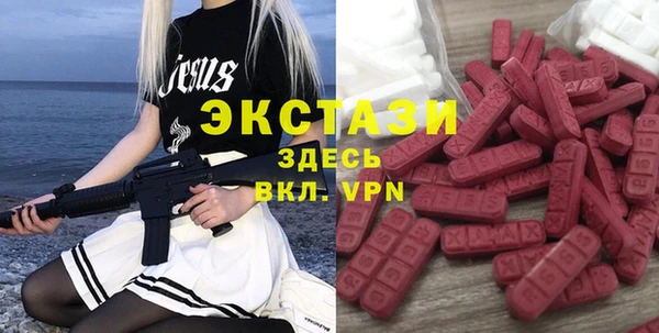 прущие грибы Алзамай