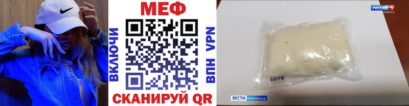 Мефедрон кристаллы Юрьев-Польский