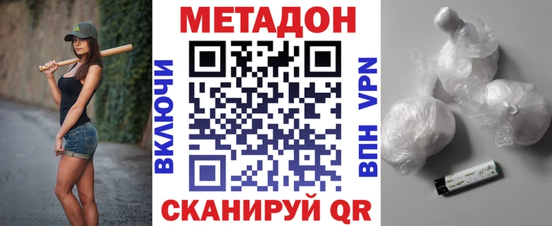 МЕТАДОН белоснежный  MEGA tor  Юрьев-Польский 