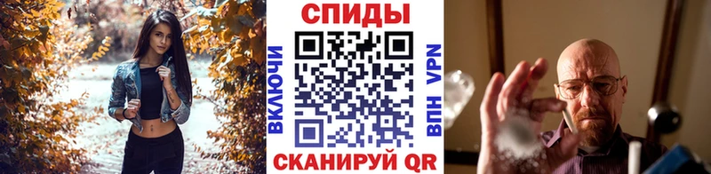МЕТАМФЕТАМИН витя  Юрьев-Польский 