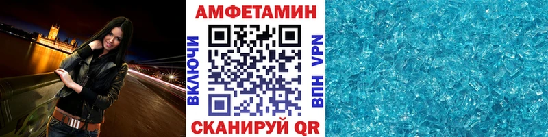 МЕТАМФЕТАМИН винт Юрьев-Польский