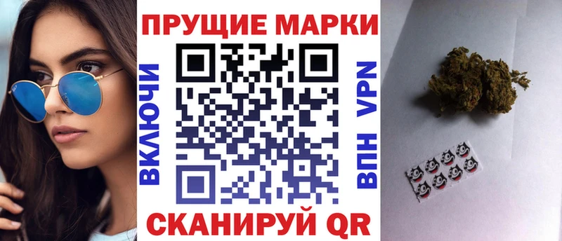 Наркотические марки 1500мкг  Юрьев-Польский 