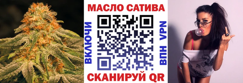 Дистиллят ТГК концентрат  купить закладку  Юрьев-Польский 